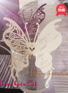 欧式蝴蝶镂空纸杯卡 婚庆装饰激光纸酒杯插卡 席位卡 桌卡50枚
