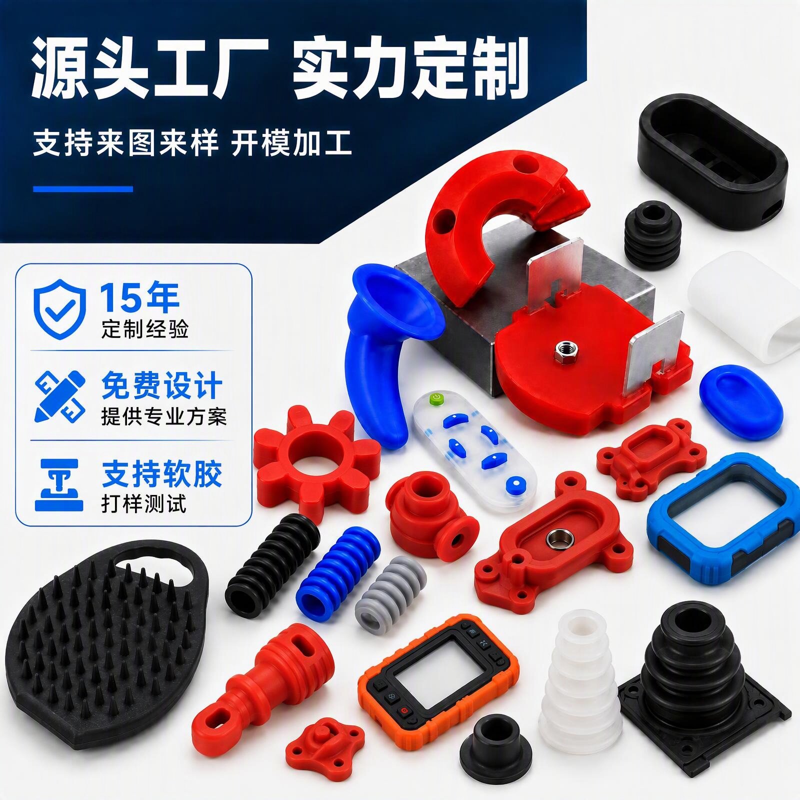 非标橡胶硅胶制品加工定制软胶保护套复模密封件垫片塞聚氨酯定做