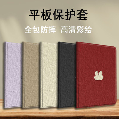 适用小米平板6保护套小米5pro12.4保护壳redmipad se11英寸新款小米7pro11.2寸笔槽硅胶全包边红米10.6寸支架