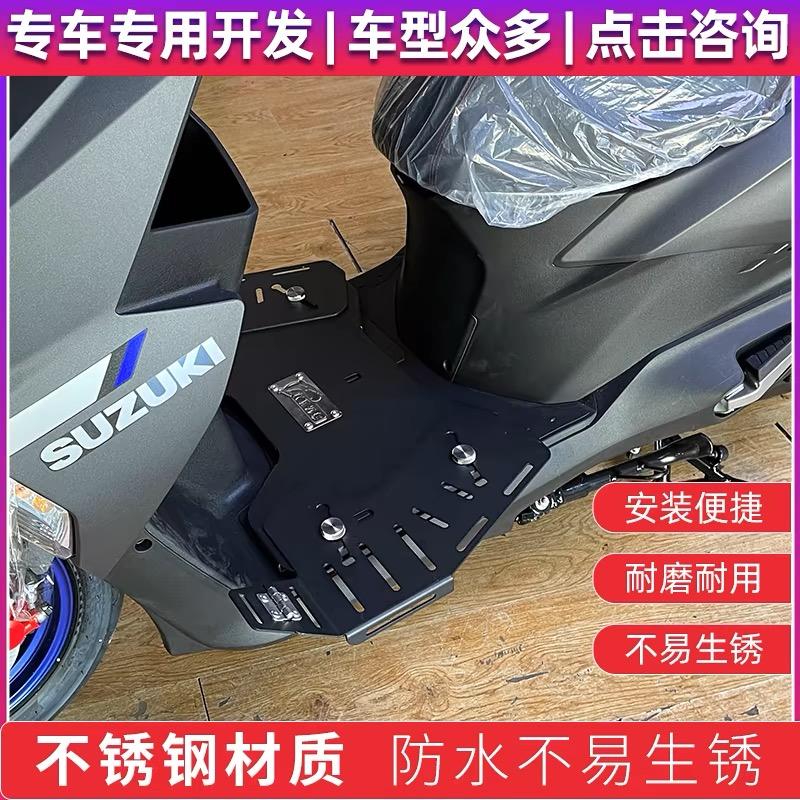 UY125加大脚踏板垫加大底盘