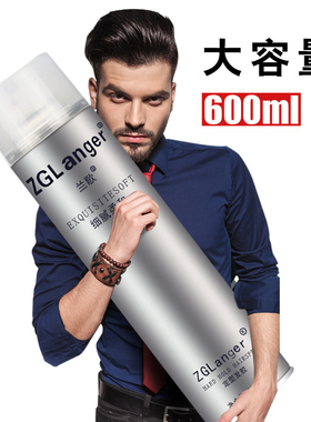 兰歌发胶清香型男持久蓬松造型干胶特硬强力定型喷雾啫喱水600ml