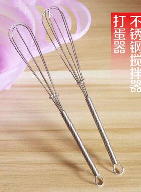 不锈钢打膏器手动焗油染膏搅拌器
