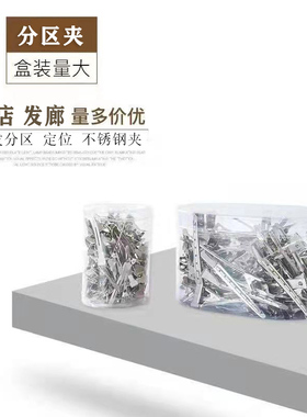 不锈钢小号分区定位夹理发店专用金属刘海鸭嘴夹化妆师专业盘发夹