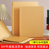 小学生成长记录手册空白diy手工活页儿童档案册六年级毕业纪念册