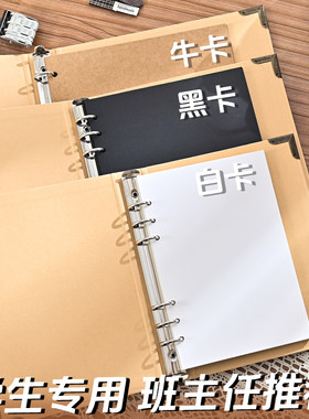 【多款任选】小学生成长纪念册