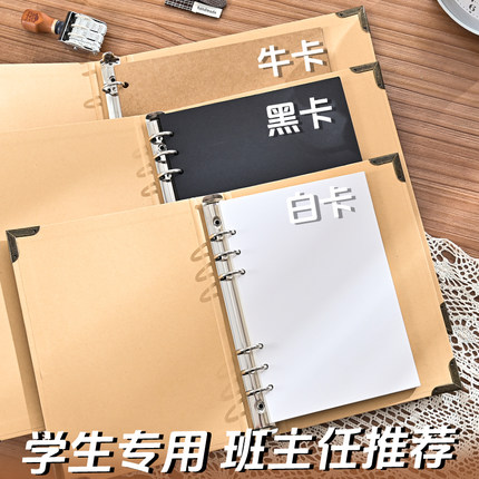 六年级成长手册A5小学生手工diy空白相册本B5/A4同学录毕业纪念册