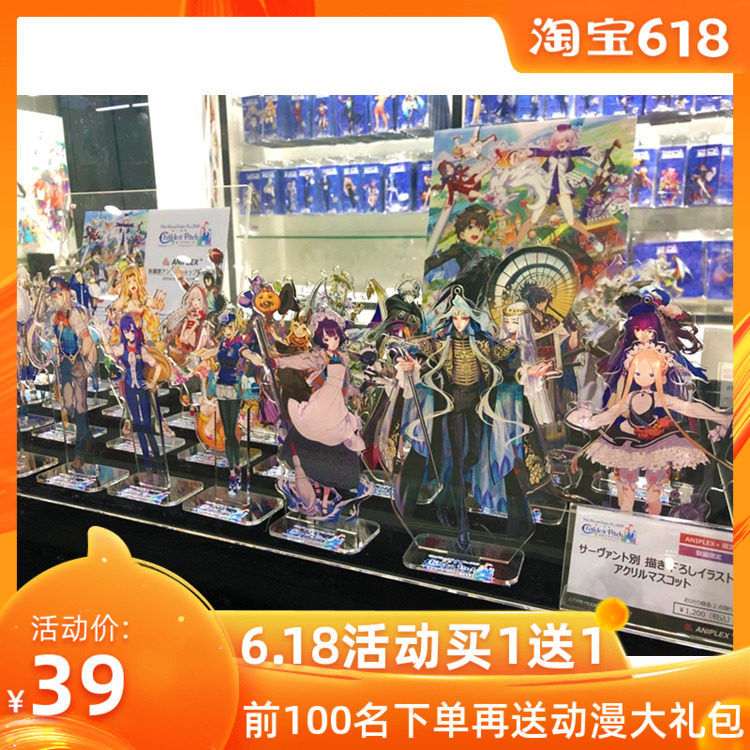 Fate fgo fes2019亚克力立牌周边命运冠位指定阿比盖尔嬴政贞德