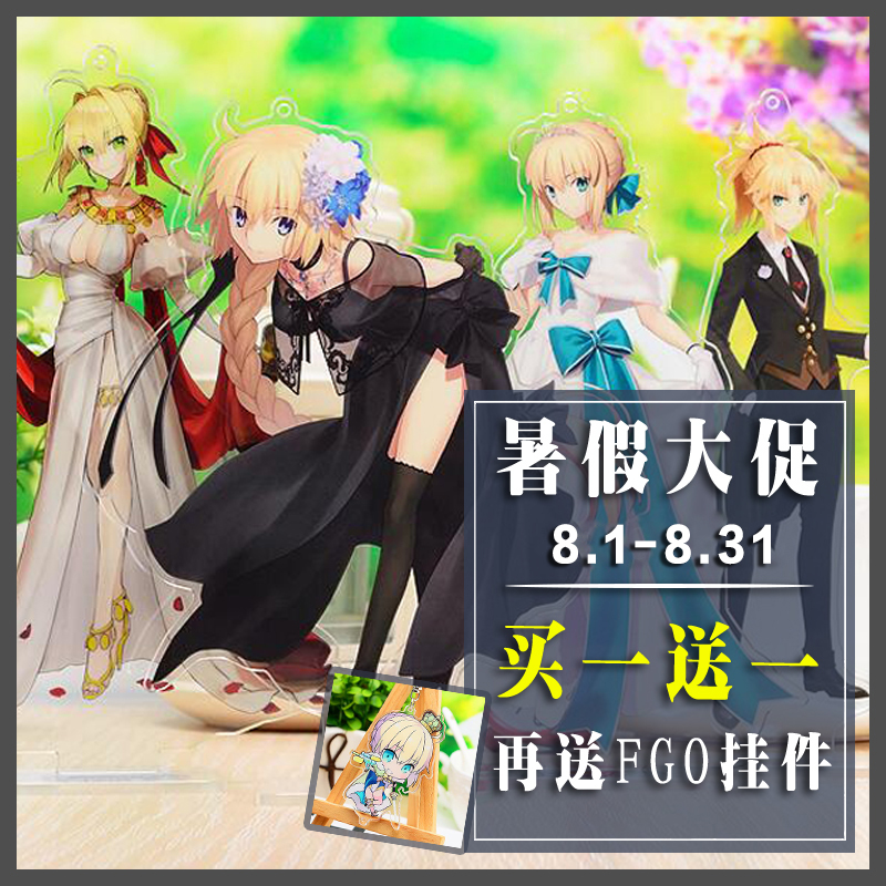 蘿莉社 Fate Grand Order Fes FGO吾王貞德尼祿金閃閃亞克力立牌