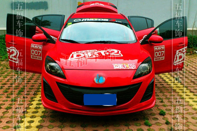 适用星骋小包围新款马3小包围星驰大空力套件包围改装 pp塑料