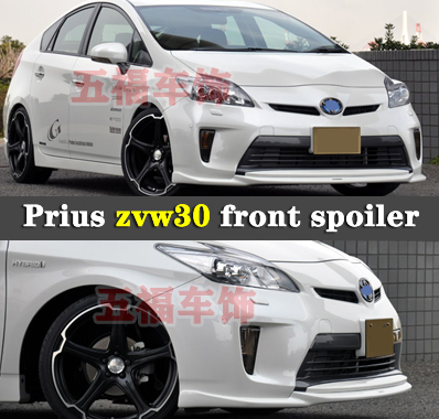 普锐斯zvw30头铲spoiler运动套件