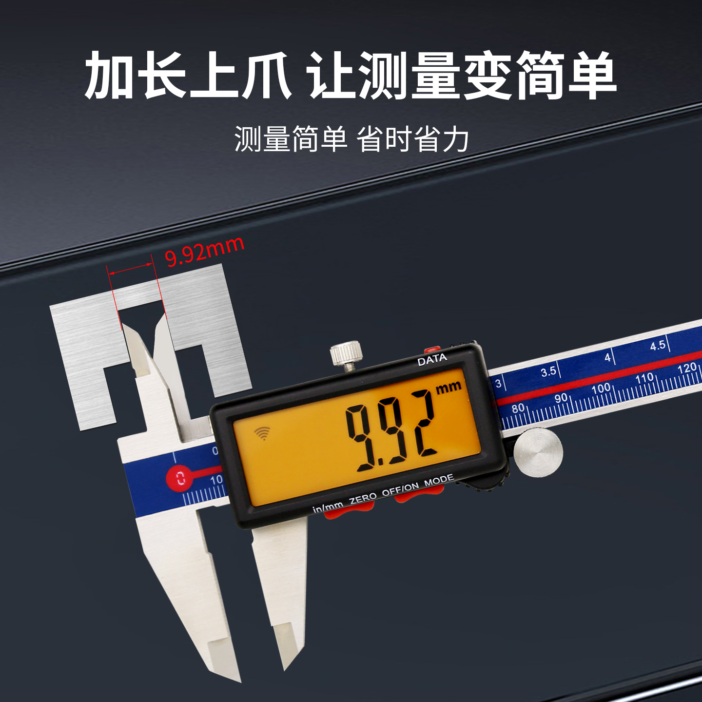 上长爪内径深孔内量卡尺