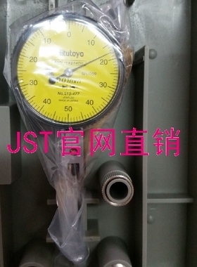 日本三丰较表仔 三丰杠杆百分表 513-404C   513-477E 0-0.8/1