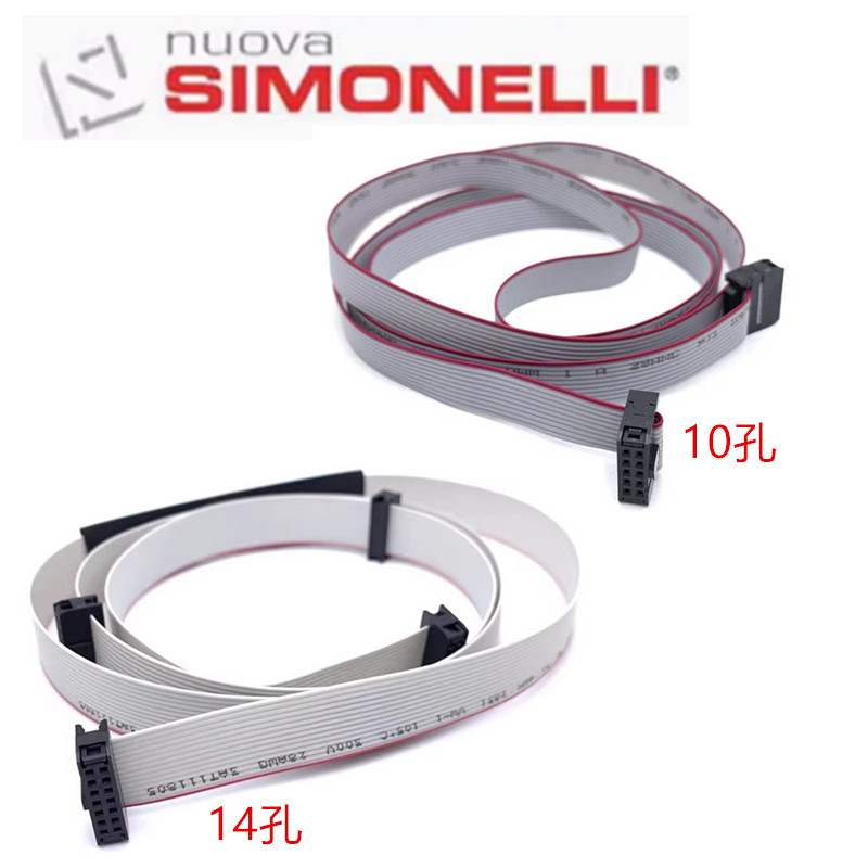 NUOVA SIMONELLI APPIA 诺瓦咖啡机排线按键板排线14孔咖啡机配件