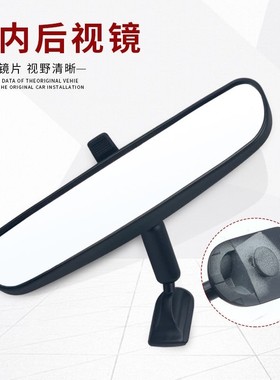 适用九代雅阁思域奥德赛CRV皓影思铂睿艾力绅倒车镜车内后视镜反