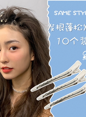 钢夹烫发夹理发店美发鸭嘴夹发根蓬松不生锈铝夹化妆师分区定位夹