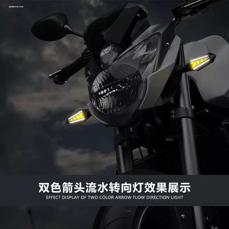地平线摩托车改装转向灯春风LED流水日行灯方向灯电动车12V转弯灯