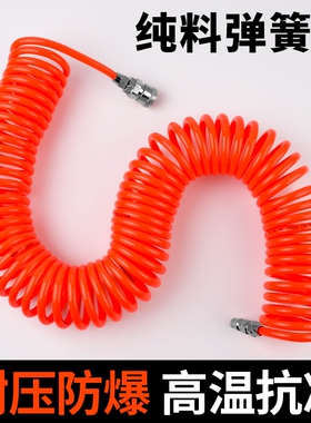 PU气动弹簧气管681012mm空压机软管369 1215米气泵高压伸缩螺旋管