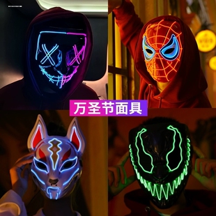多款式黑脸V字形面具热销LED发光面具化妆舞会搞怪道具
