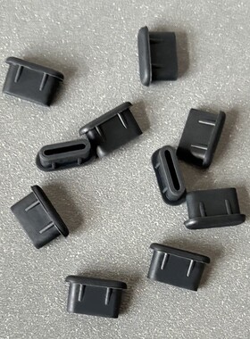 Type-c手机防尘塞适用p60华为mate60红米k20pro安卓充电口opporen