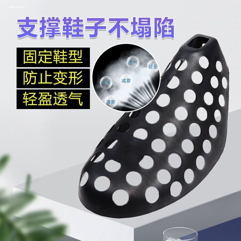 家用鞋子定型神器板鞋除皱马丁靴防塌陷防变形修鞋店鞋楦鞋内撑子