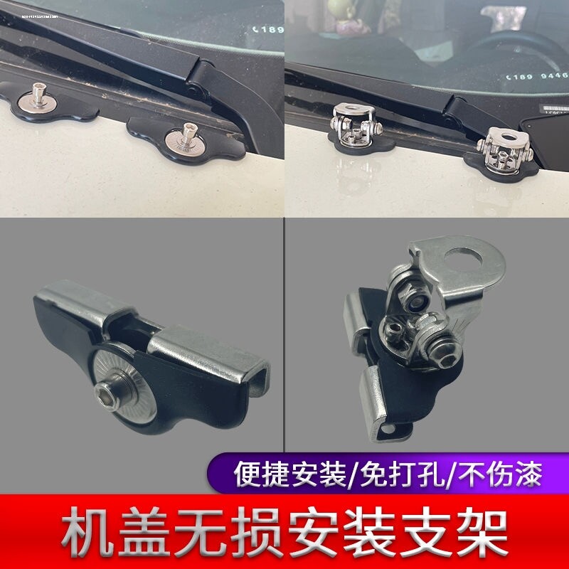 汽车机盖射灯固定安装支架底座长条灯引擎盖中网门夹卡边越野改装图片