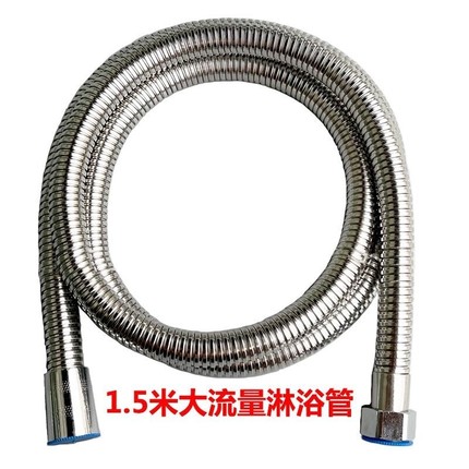 热水器淋浴软管加密喷头水管不锈钢防爆花洒通用大流量耐高温出水