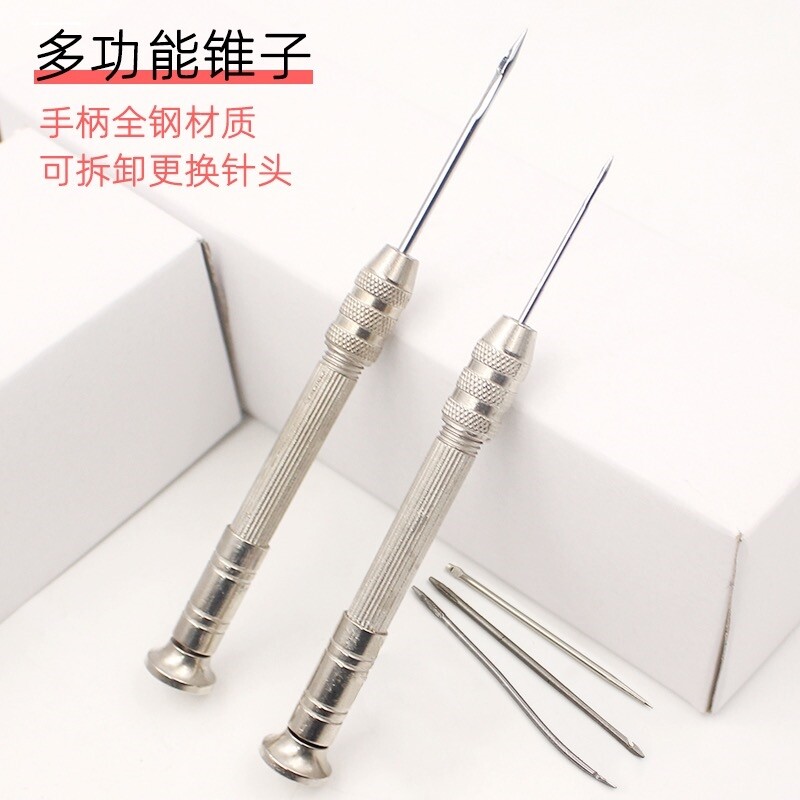 线装书制作装订工具缝书锥子手工修书打孔铁锥钻孔厚书本书籍修复