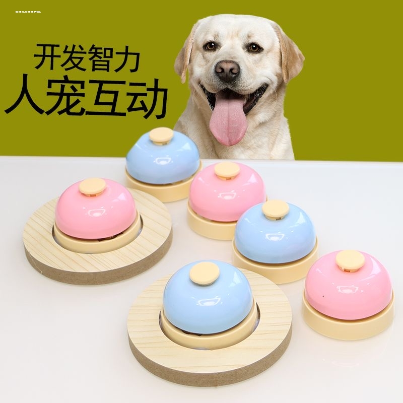 传菜铃餐厅厨房上菜铃铛宠物玩具按铃游戏桌铃上课可爱抢答器包邮