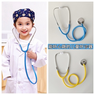 听诊器儿童玩具单个仿真听筒男女小孩扮医生用具护士看病扮家家