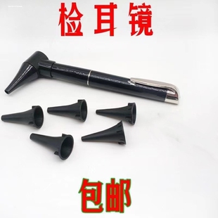 电池款采耳手握灯 长短专业手灯发光采耳工具检耳镜手握式掏耳朵