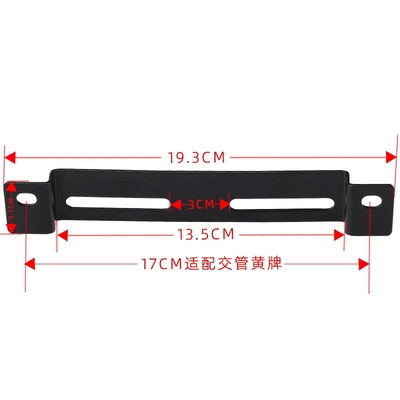 新交规加厚不锈钢摩托车牌照框车牌架后牌照托盘全卷边牌照支架