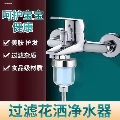 花洒前置过滤器家用水龙头淋浴热水器洗衣机进水管PP棉阻垢净水器