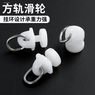 窗帘轨道侧滑轨沙窗轮子导轨滑轮方轨轧道滚轴环滑轨走轮窗配滚轮