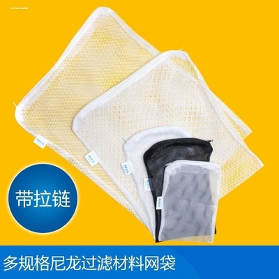 鱼缸滤材网袋拉链蛋白棉过滤袋活性炭陶瓷环大号鱼池水族专用网兜