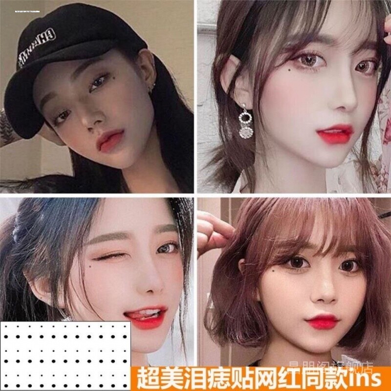 美人痣额头贴小泪痣贴纹身帖防水点痣笔化妆脸上假痣贴持久性感女