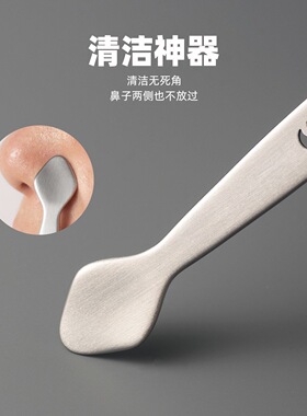 黑头推压棒脸部清洁工具挤黑头铲