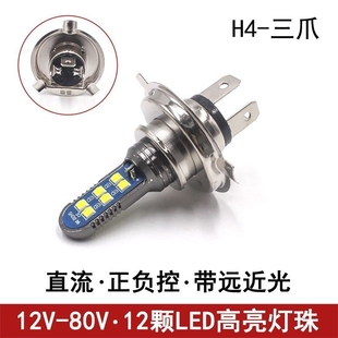 适用14-16-17款ATSL改装LED大灯远近光一体车灯雾灯灯泡