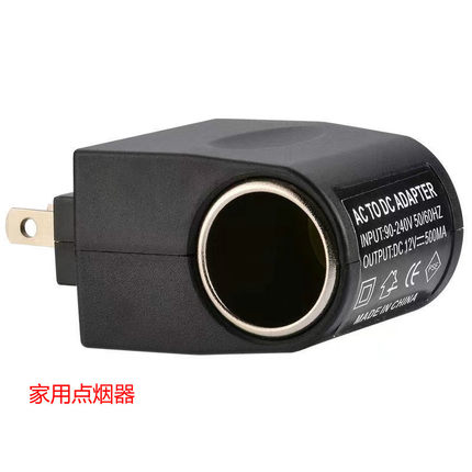 220v转12V伏电源转换器10A大功率10W车载冰箱气泵家用点烟器插头