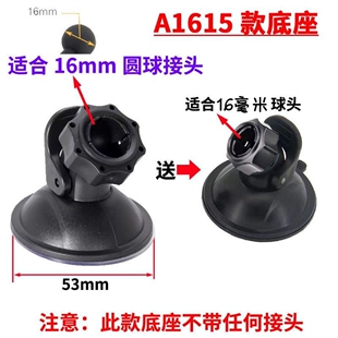 行车记录仪支架配件吸盘式 车载底座GPS固定通用固定器