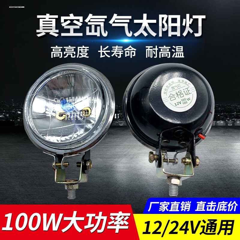汽车货车LED射灯12v24v超亮摩托车圆灯农用车方灯改电动车灯超亮
