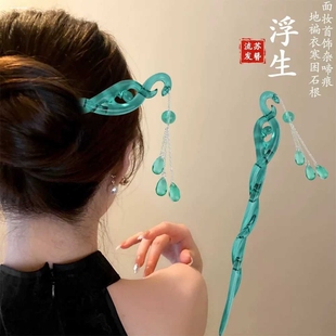 白蛇缘起浮生同款发簪子青蛇劫起珠钗白素贞cos 仿玉流苏汉服头饰