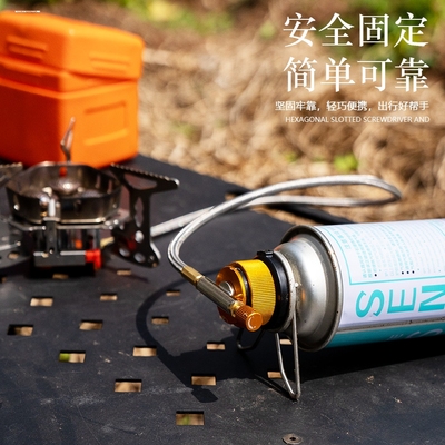 多气罐连接管炉头转换头野营炉头转换头多气瓶连接器液化气炉配件