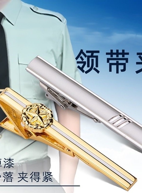 领带夹高档商务高档女士高端精致礼品男士轻奢领带夹子结婚