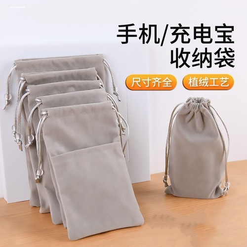 金饰首饰饰品袋收纳袋口红小布袋绒布包装袋丝绒锦囊抽绳束口袋