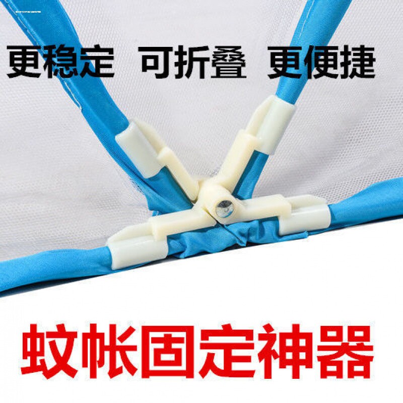 折叠蚊帐配件弯头 加厚两通折叠蚊帐支架固定器6股底座内径7.9mm