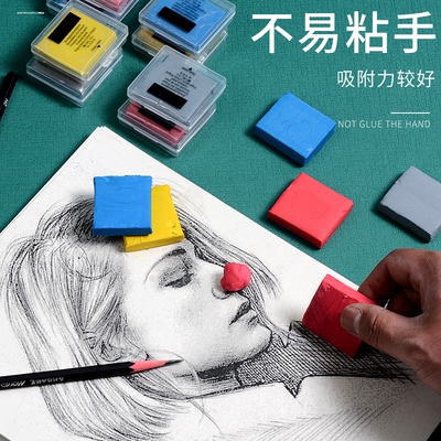 儿童拉丝可塑橡皮可以变色彩色素描绘画盒装软橡皮泥益智学生美