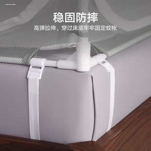 蚊帐固定绑带神器坐床支架固定卡扣防掉床移位松紧可拉伸绳子夹加