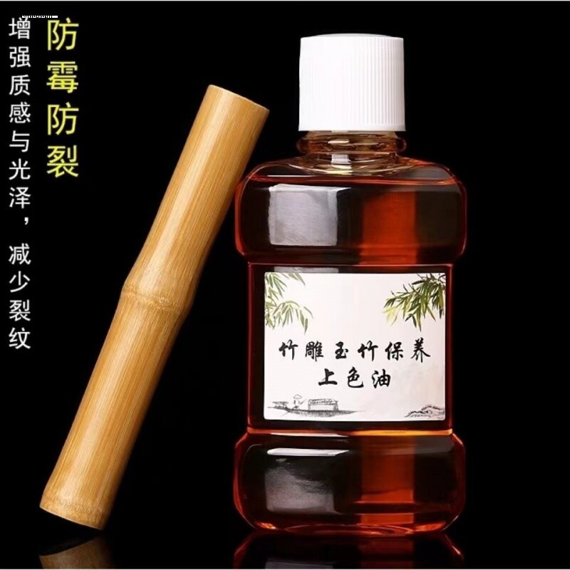 文玩核桃油金刚菩提珠子橄榄专用盘玩保养上色油玉化手串包浆葫芦图片