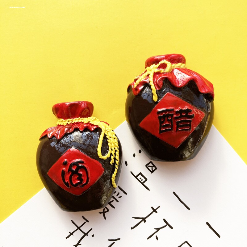 酒坛子冰箱贴山西醋坛子厨房磁力装饰贴文创礼物老陈醋旅游纪念品