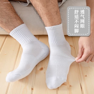 纯白篮球袜加厚毛巾底袜子男款白色运动袜女长筒毛巾袜长袜网球袜